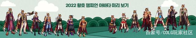 dnf公益服发布网新职业曝光，“弓箭手”上线已成定局，期待！1070