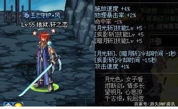 地下城私服伤害不够黎明裂缝打不过？你需要带上一个28号人偶！509